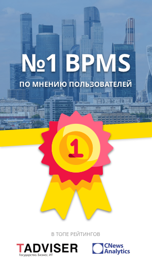 Баннер BPM система